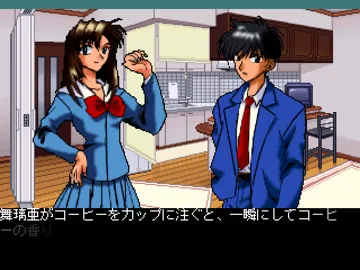 Nightruth - Explanation of the Paranormal - Yami no Tobira (JP) screen shot game playing